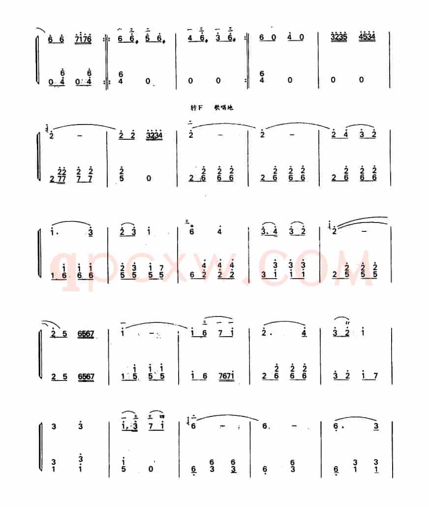 边塞印象（二胡+扬琴）