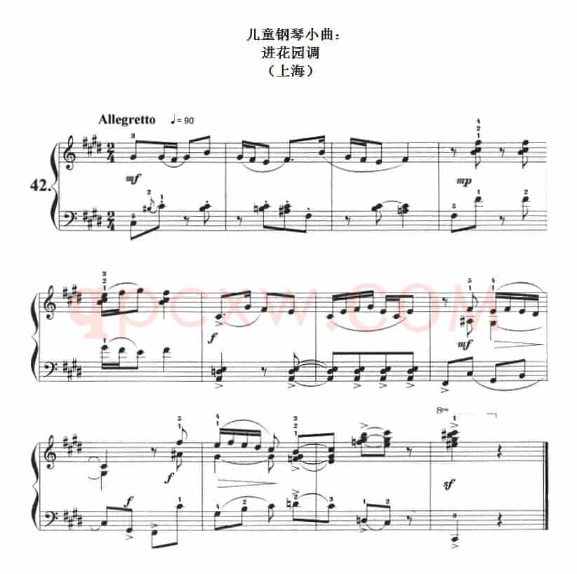 儿童钢琴小曲：进花园调（上海）