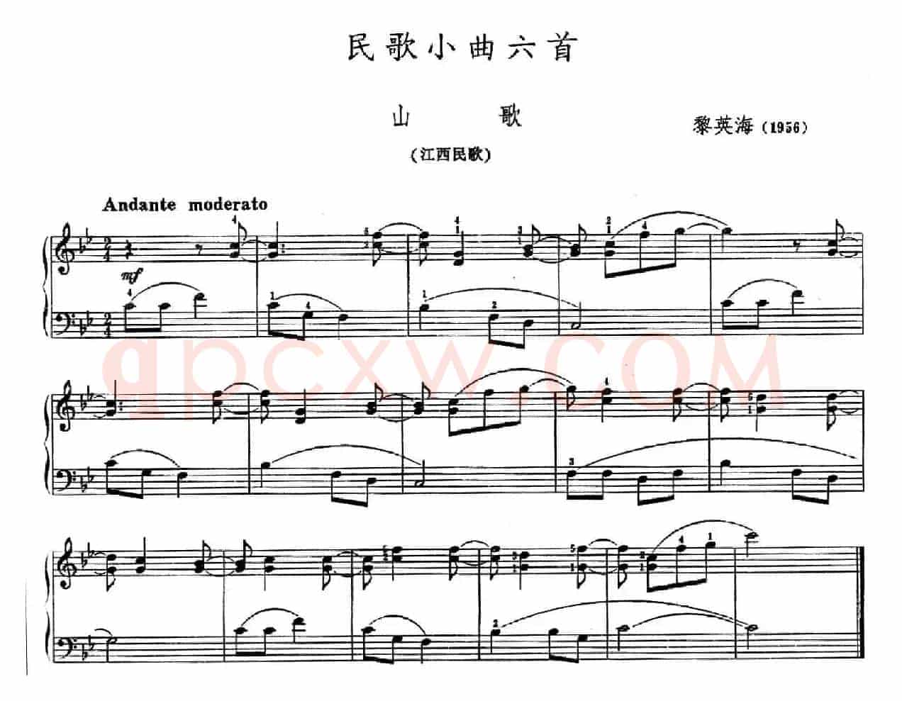 民歌小曲六首：山歌（江西民歌）