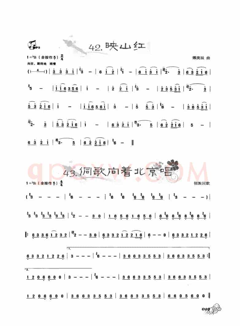 葫芦丝曲精选：映山红 侗歌向着北京唱