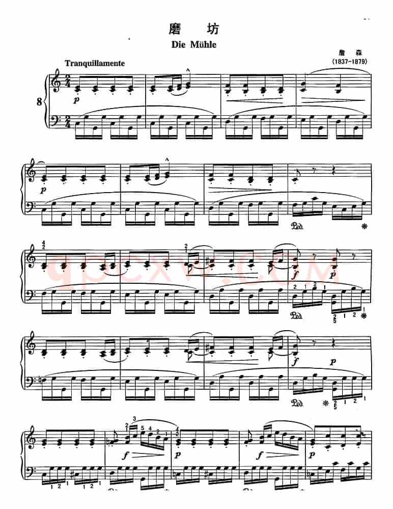 不可不弹的世界钢琴名曲：磨坊