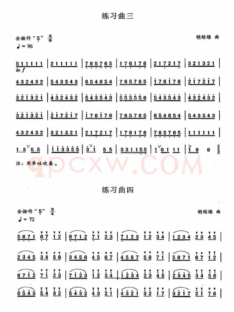 笛箫三级考级曲目：练习曲（1——10）