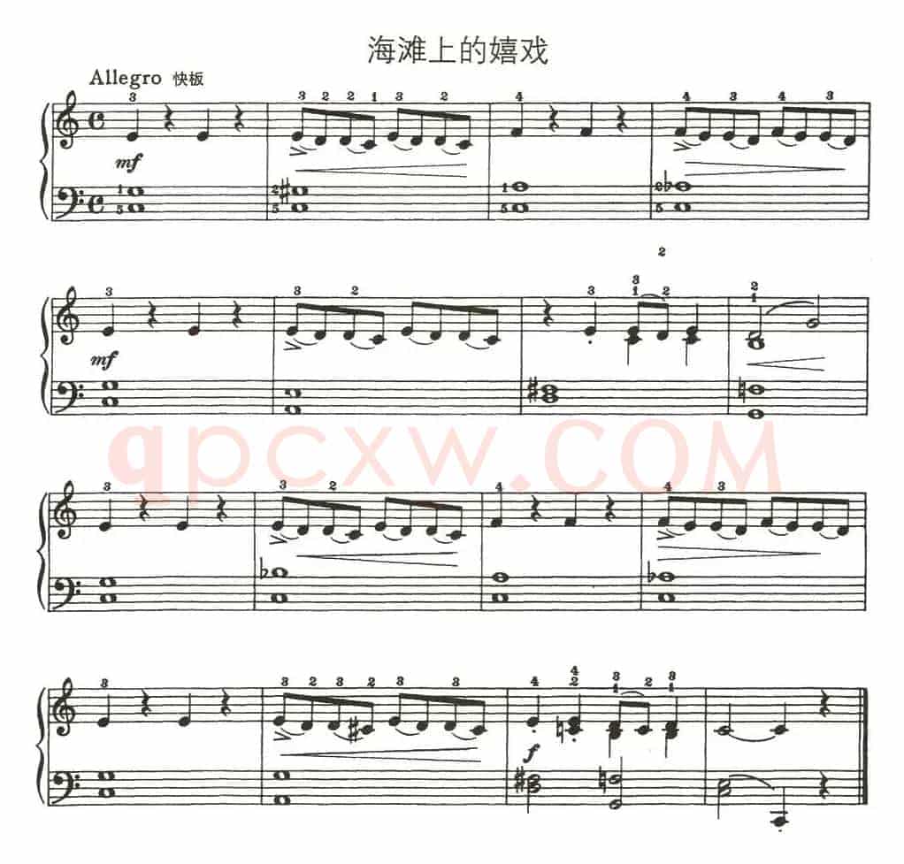 海滩上的嬉戏
