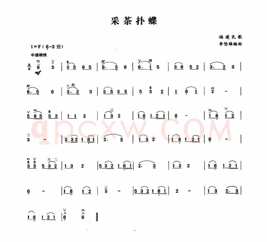 采茶扑蝶