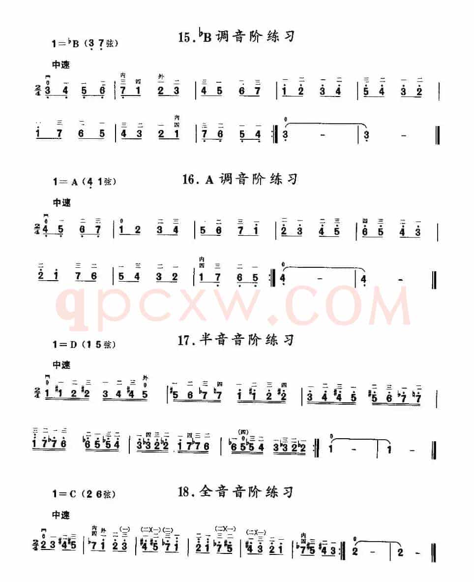 二胡微型练习曲：音阶练习