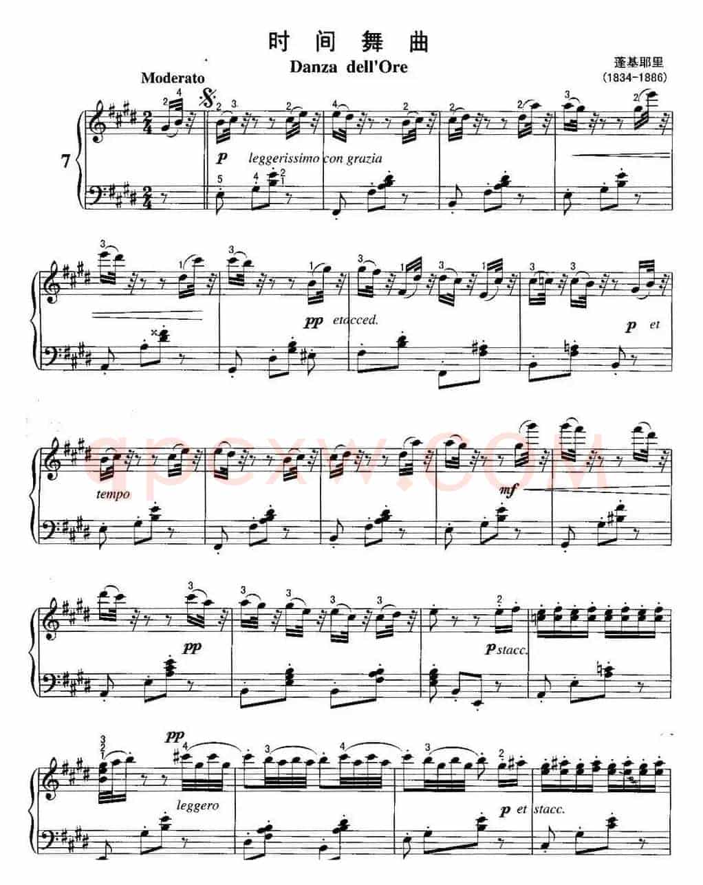 不可不弹的世界钢琴名曲：时间舞曲