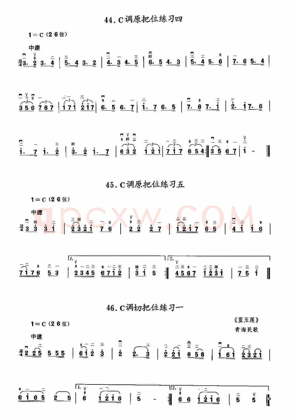 二胡微型练习曲：各调上把位练习