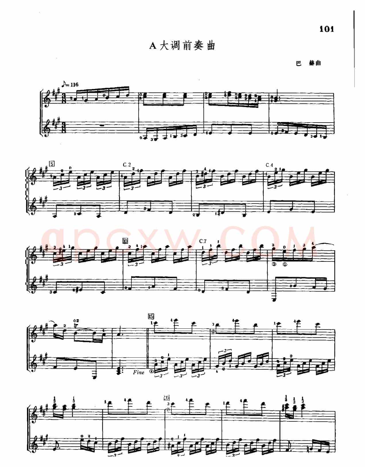 A大调前奏曲（古典吉他二重奏）