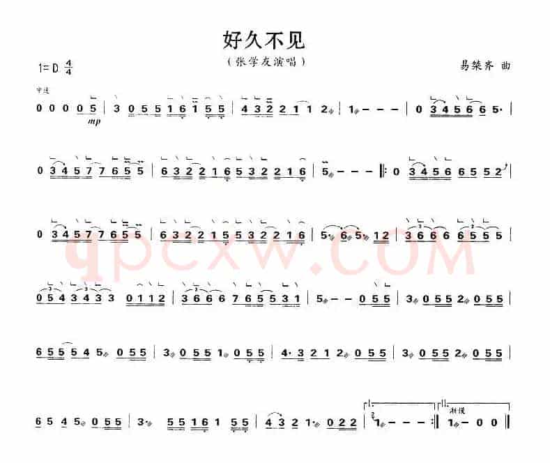 好久不见
