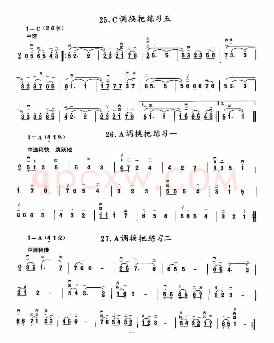 二胡微型练习曲：各调上、中把换把练习
