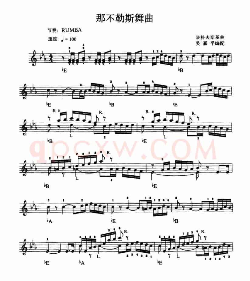 那不勒斯舞曲