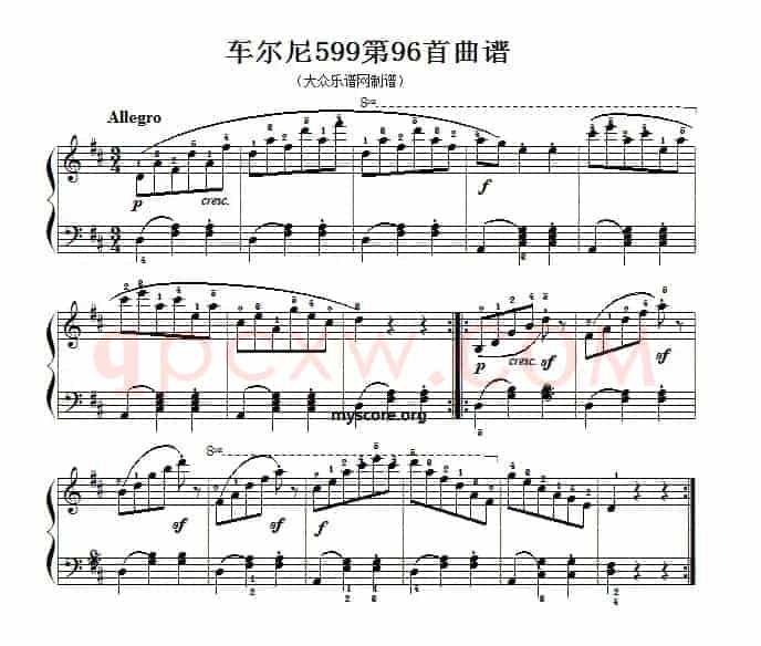 车尔尼599第96首曲谱及练习指导