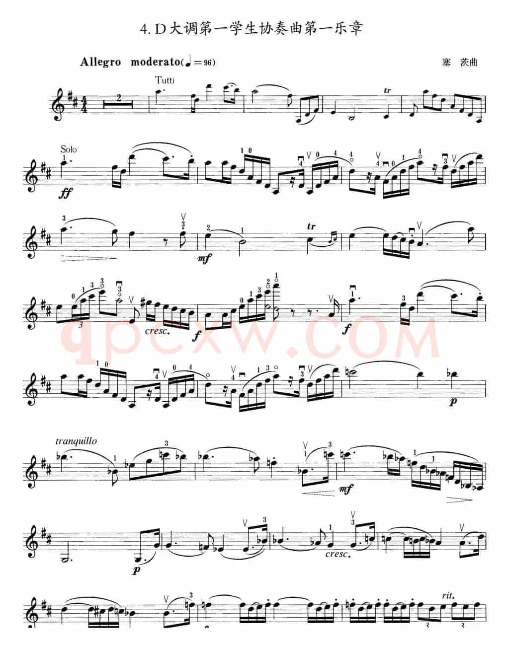 小提琴考级第五级：外国乐曲（6首）