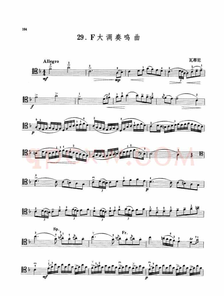 瓦蒂尼F大调奏鸣曲 （大提琴）