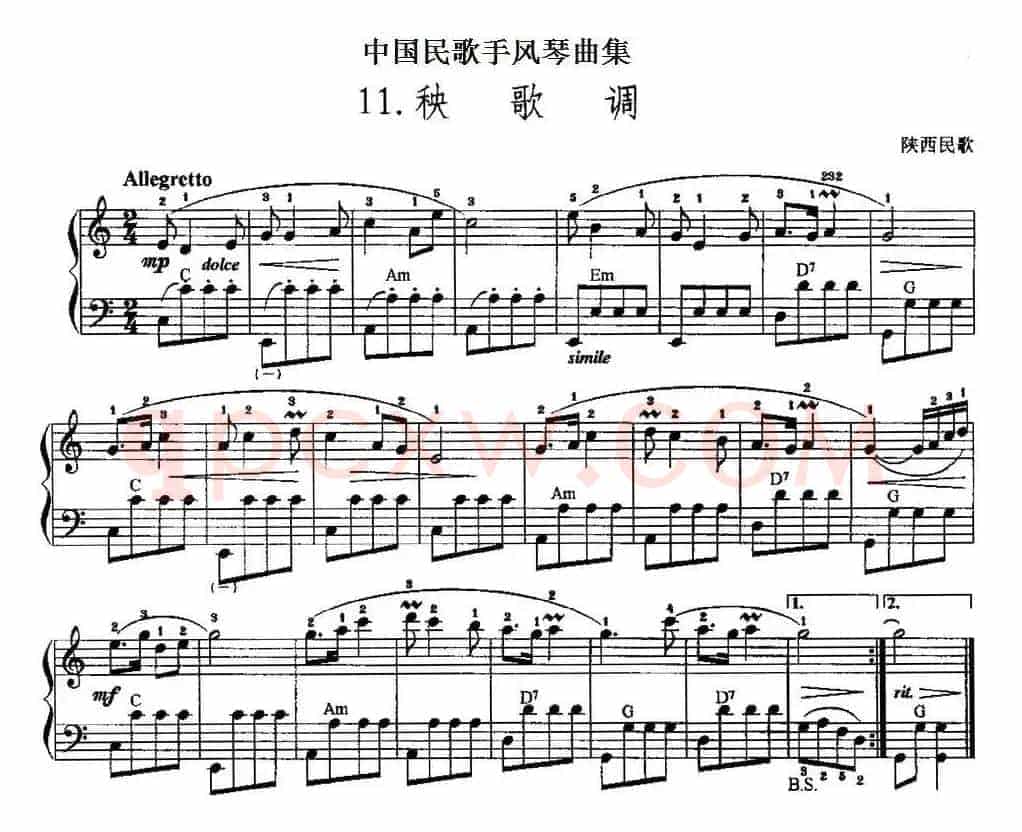 中国民歌手风琴曲集：11、秧歌调