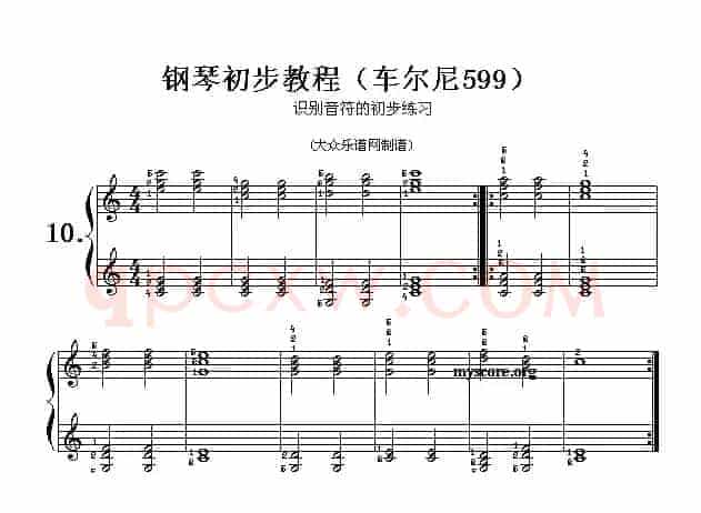 车尔尼599第5—10首曲谱及练习指导