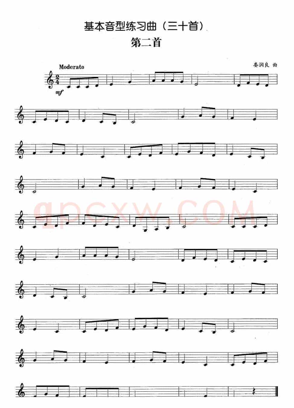 基本音型练习曲第二首