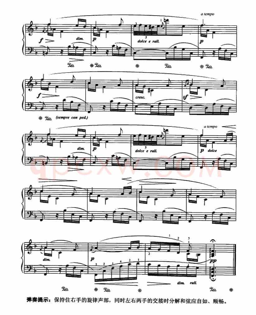 布格缪勒摇篮曲（Op.109 No.7）