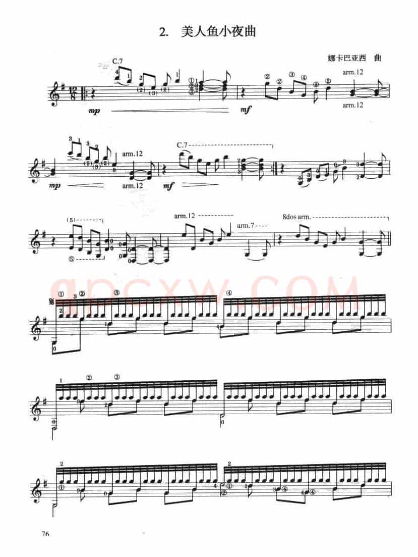 古典吉他考级六级外国乐曲A组（4首）