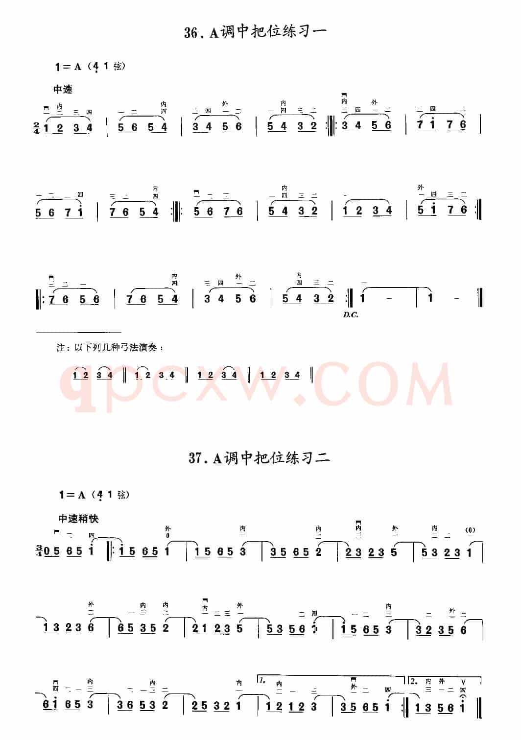 二胡微型练习曲