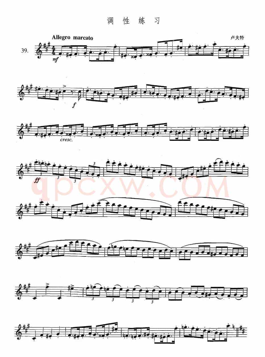 萨克斯练习曲合集（3—39）调性练习