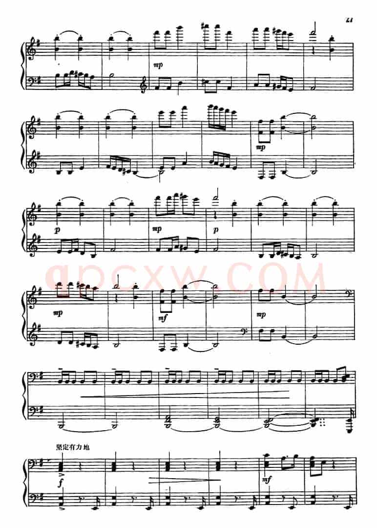 钢琴独奏·革命现代舞剧《红色娘子军》组曲（6．常青就义）