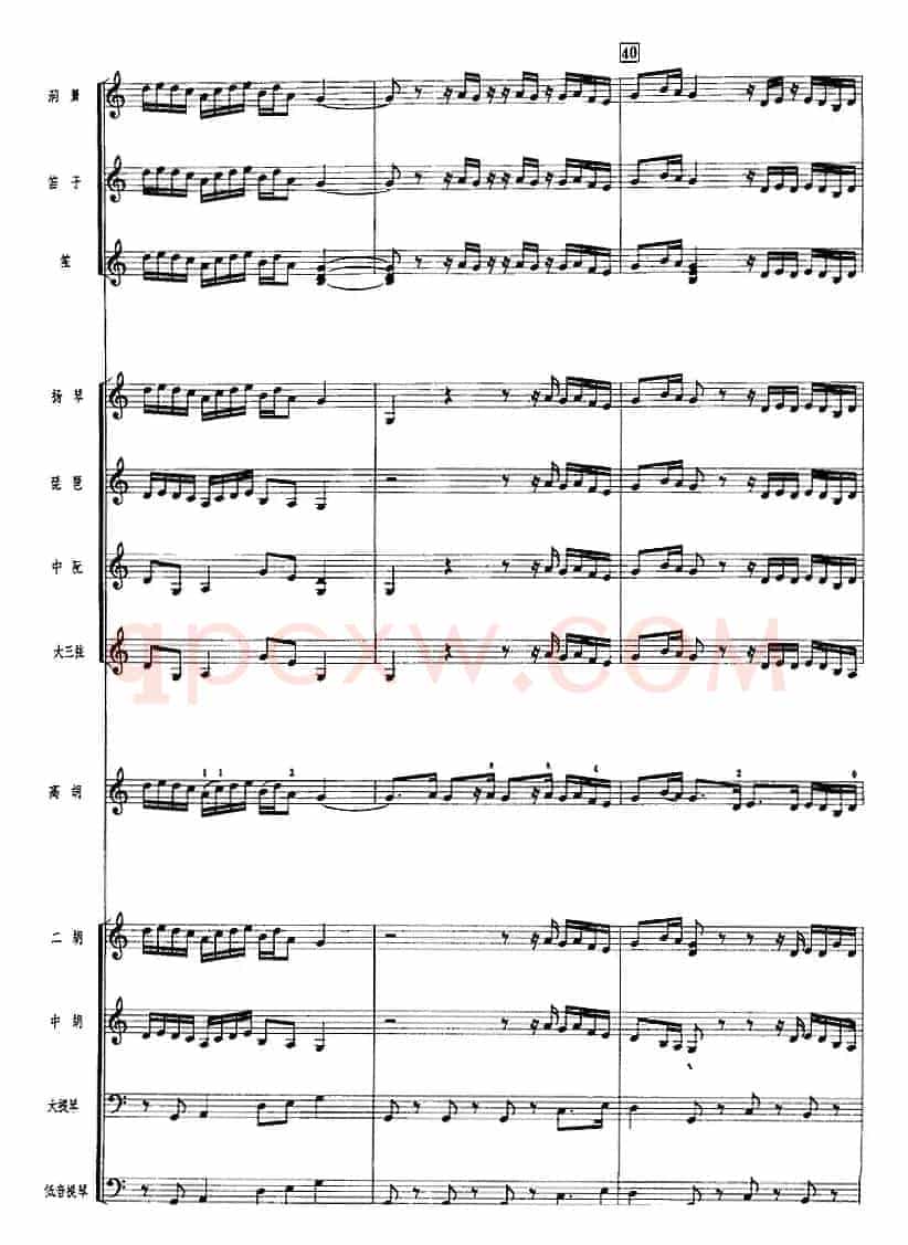 鸟语莺声（广东音乐、高胡+乐队伴奏、五线谱版）