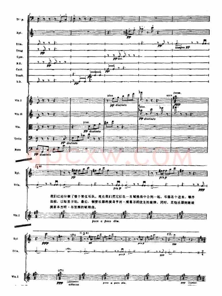 浦塞尔主题变奏与赋格曲（P31-P65）（管弦乐队总谱）