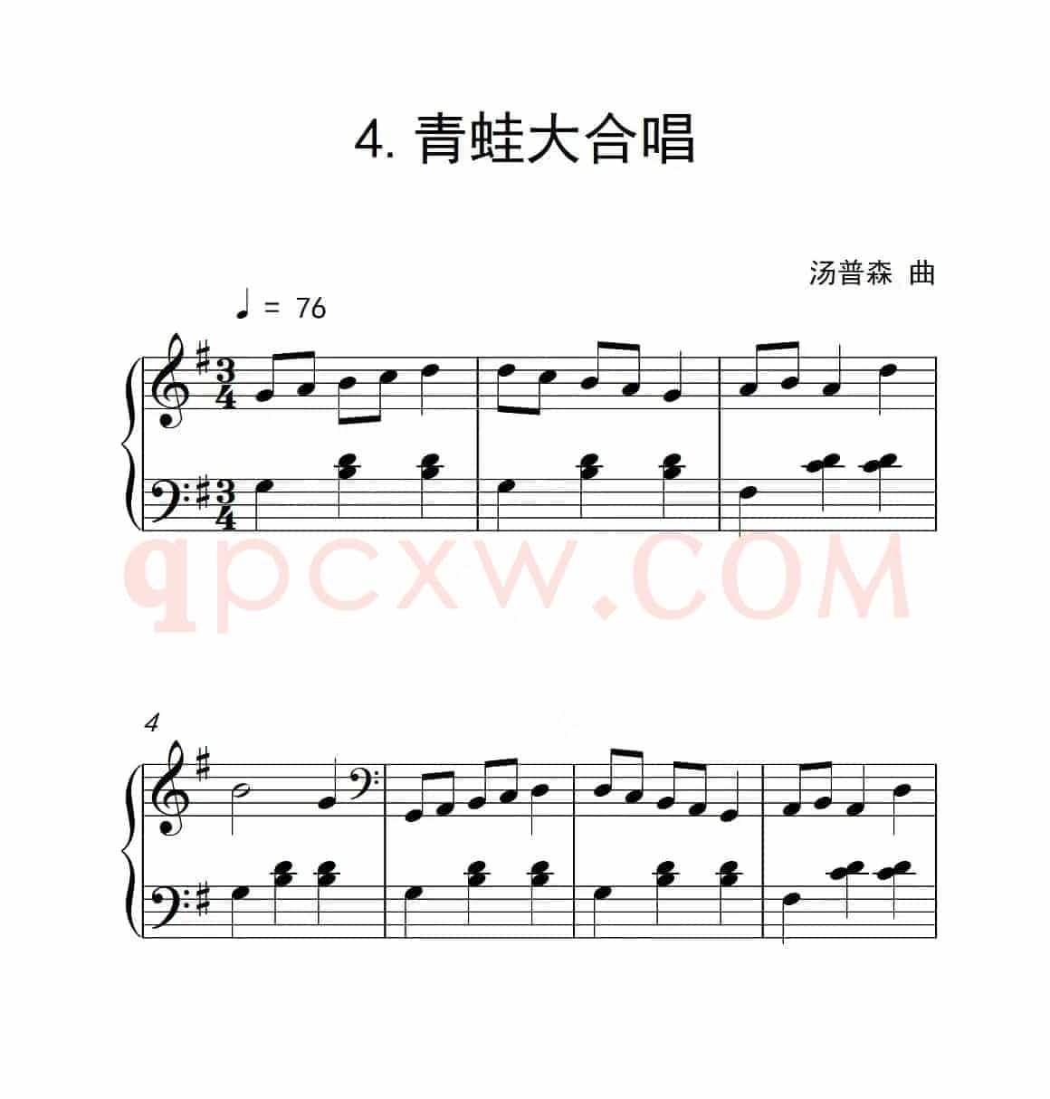 第一级B组 青蛙大合唱（中国音乐学院钢琴考级作品1~6级）