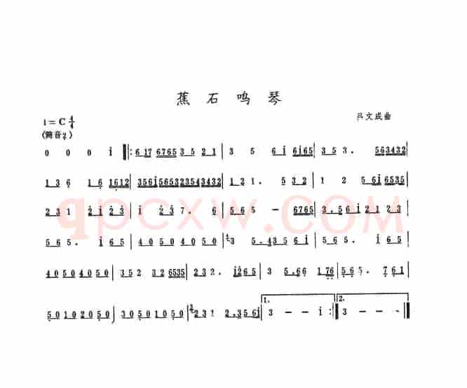 蕉石鸣琴