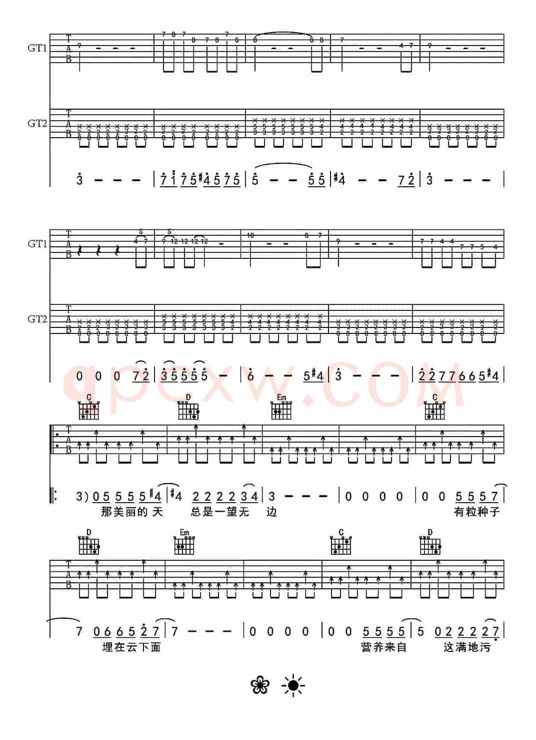 向阳花（谢天笑词曲、张铁东编配）