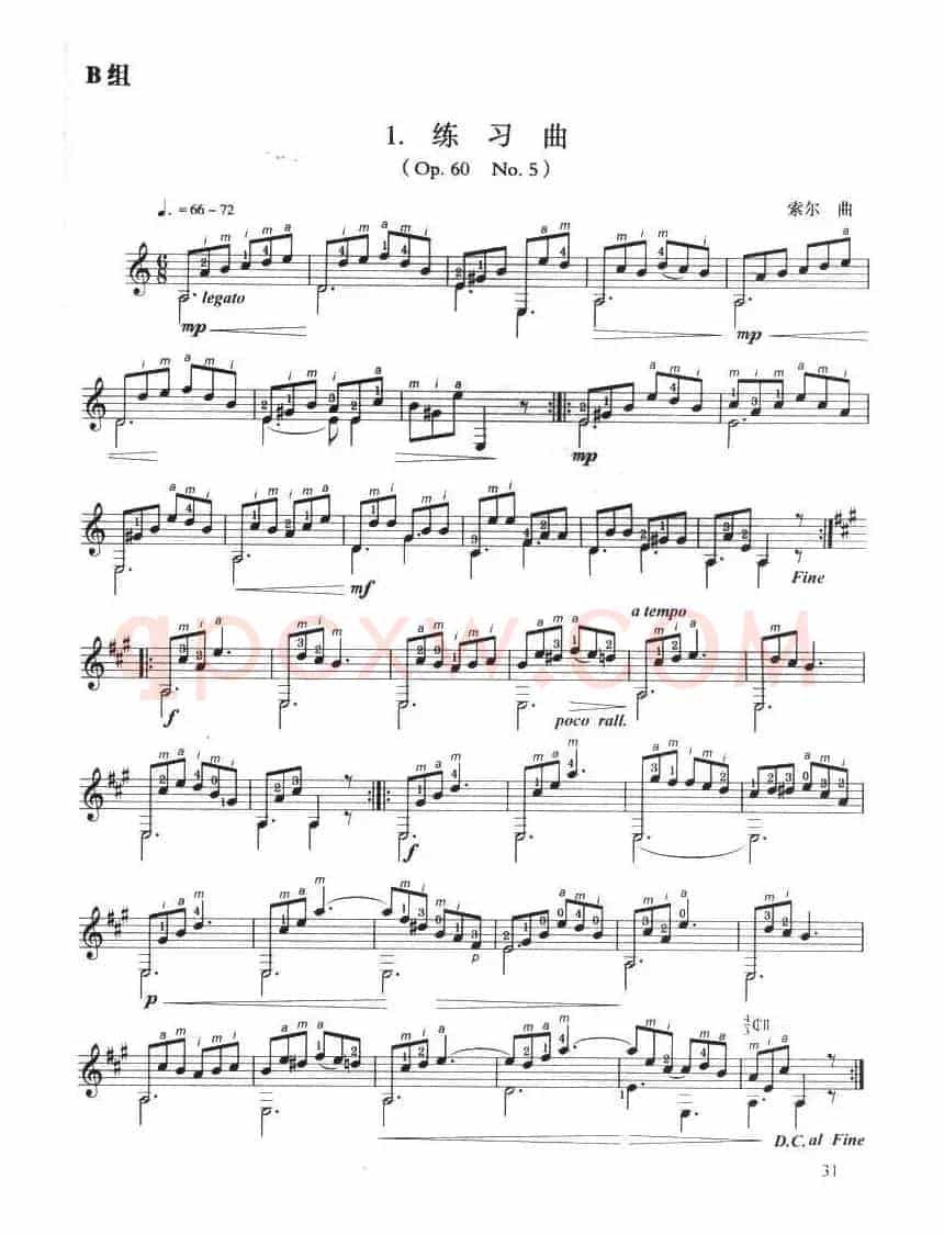 古典吉他考级三级外国乐曲B组（4首）