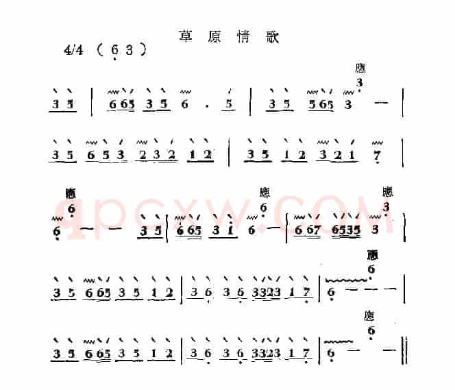 草原情歌（秦琴）