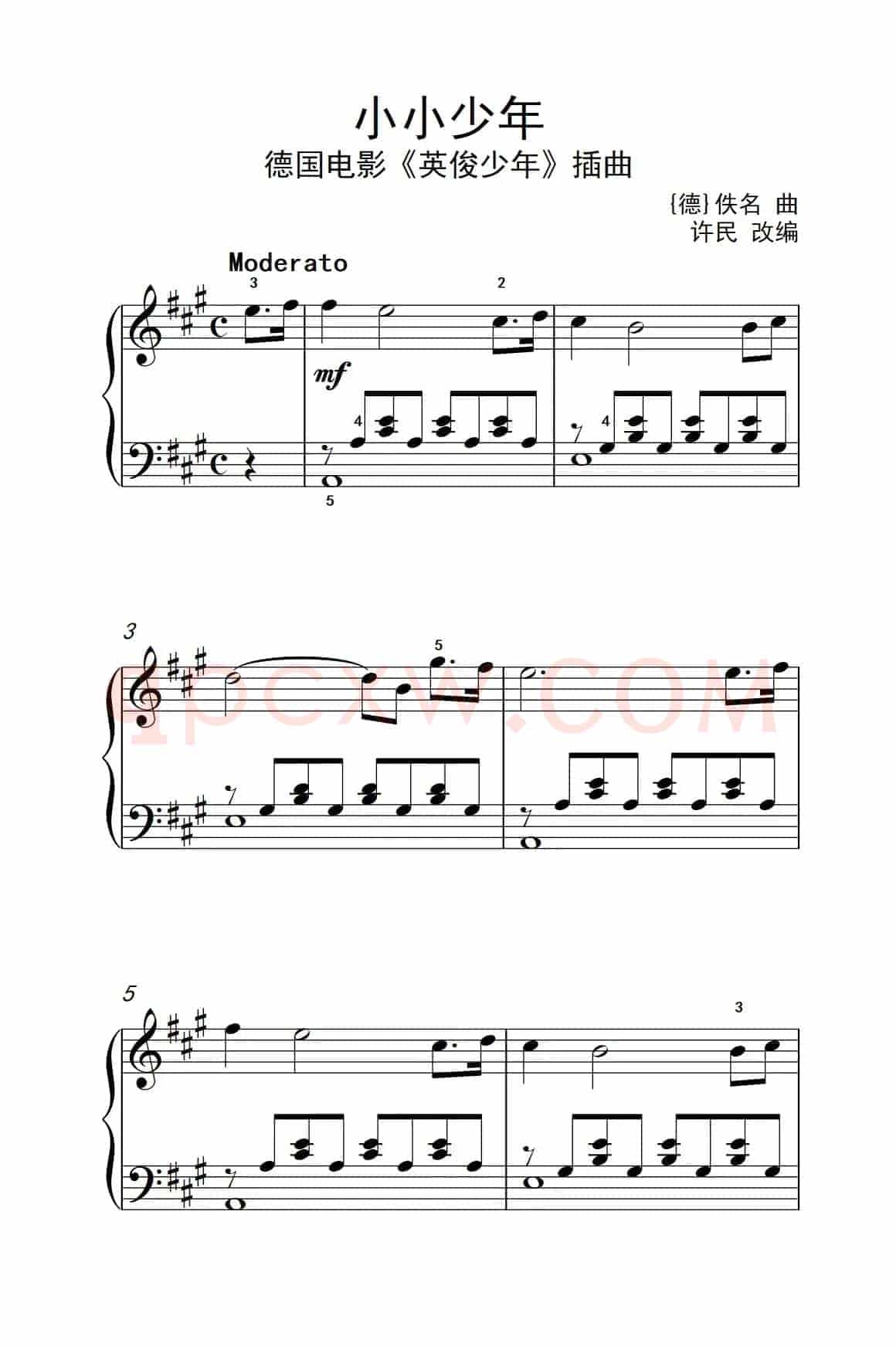 小小少年（《弹吧音教》制谱）