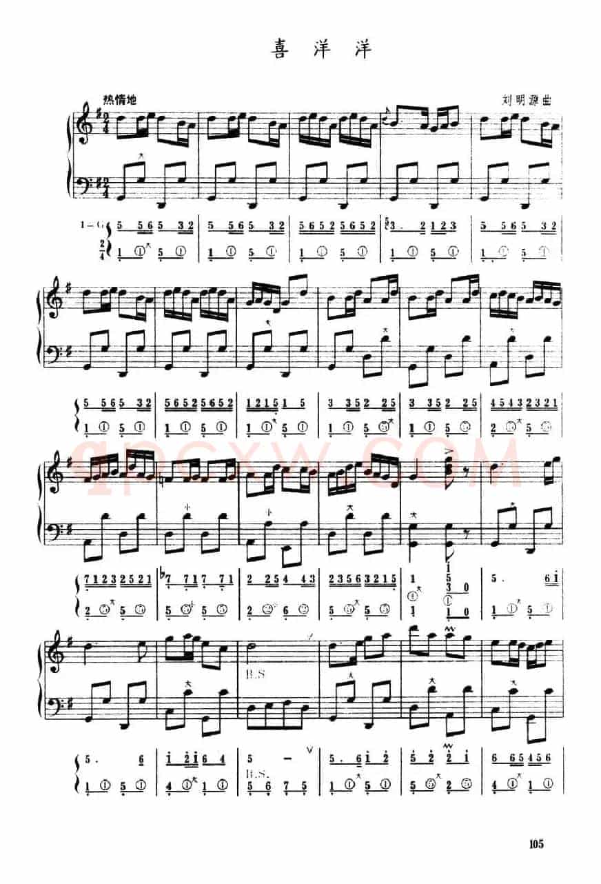 喜洋洋（五线谱+简谱）