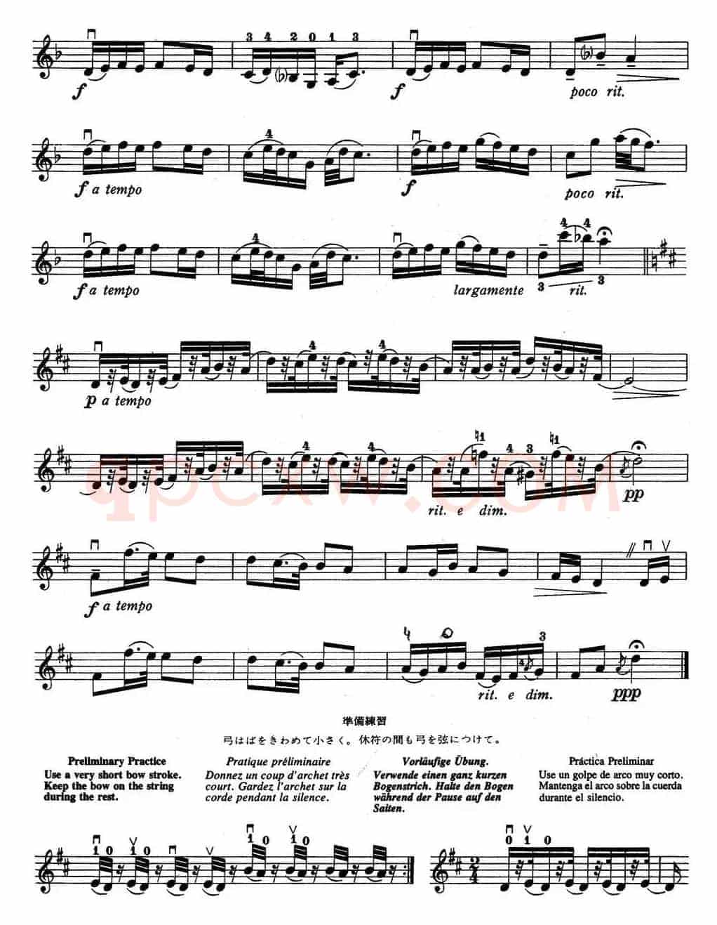 铃木小提琴教材第三册（Suzuki Violin School VIOLIN PART VOLUME 3）