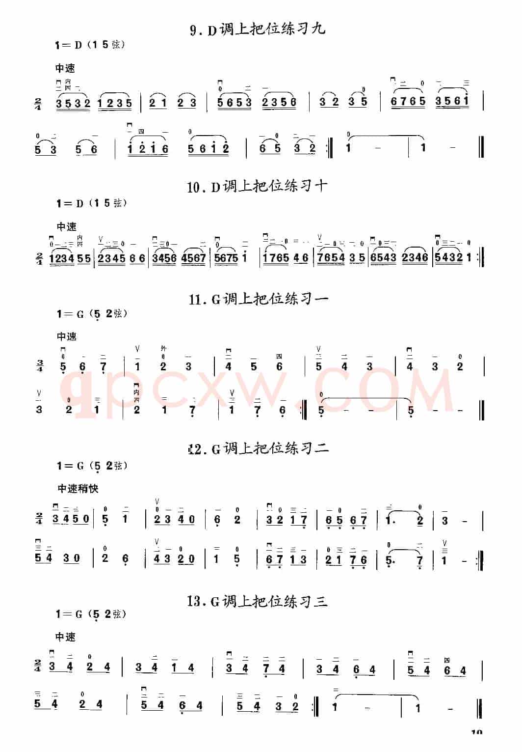 二胡微型练习曲