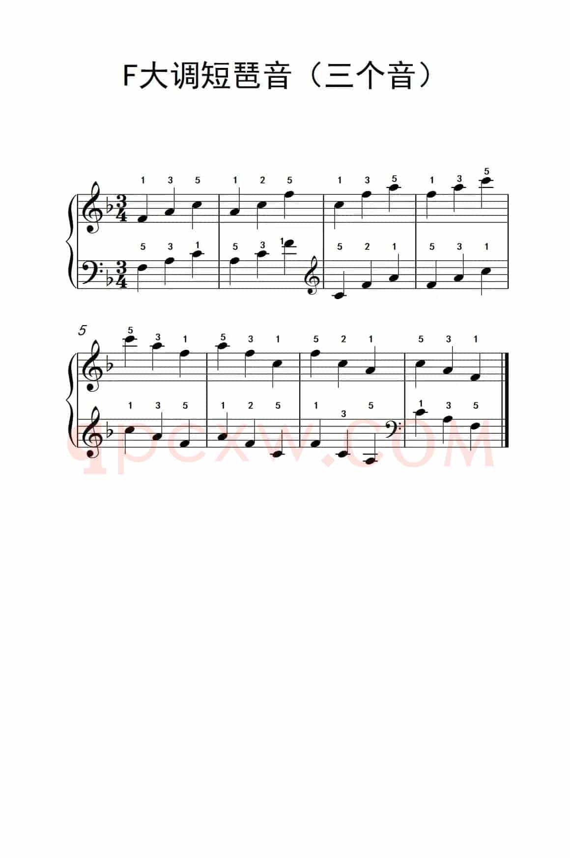 F大调短琶音（三个音）（儿童钢琴练习曲）
