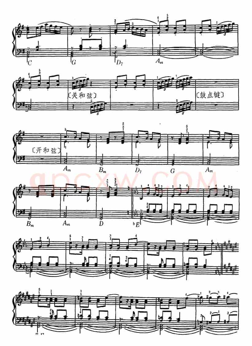 戈帕克舞曲