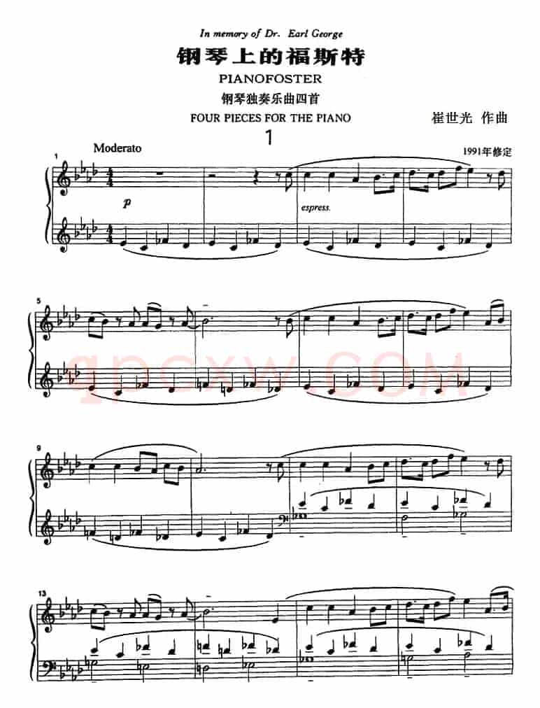 钢琴上的福斯特（钢琴独奏曲4首）