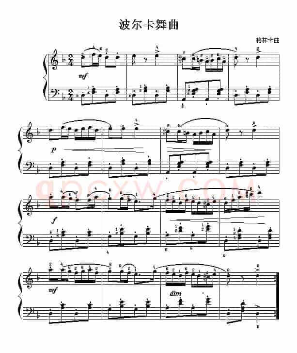 波尔卡舞曲（格林卡作曲版）