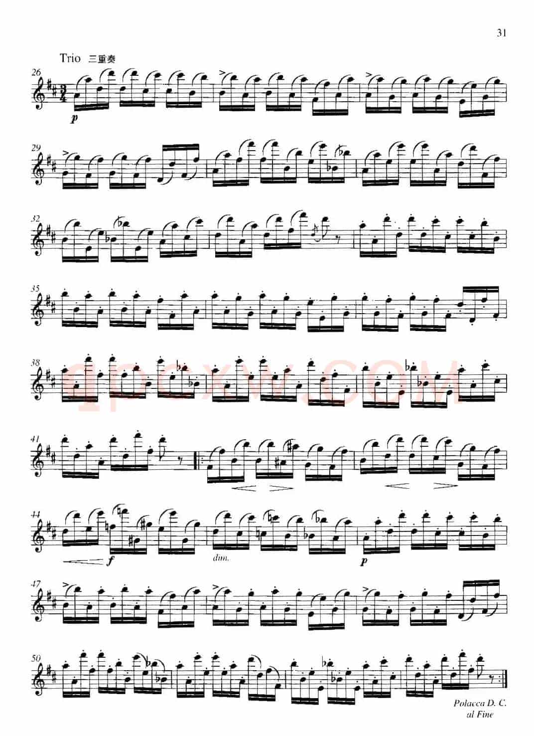 第二单元 中高级练习：连奏与清晰吹奏练习（乐曲部分：波拉卡舞曲）