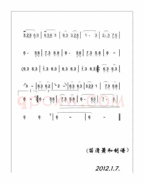长相思（洞箫独奏）