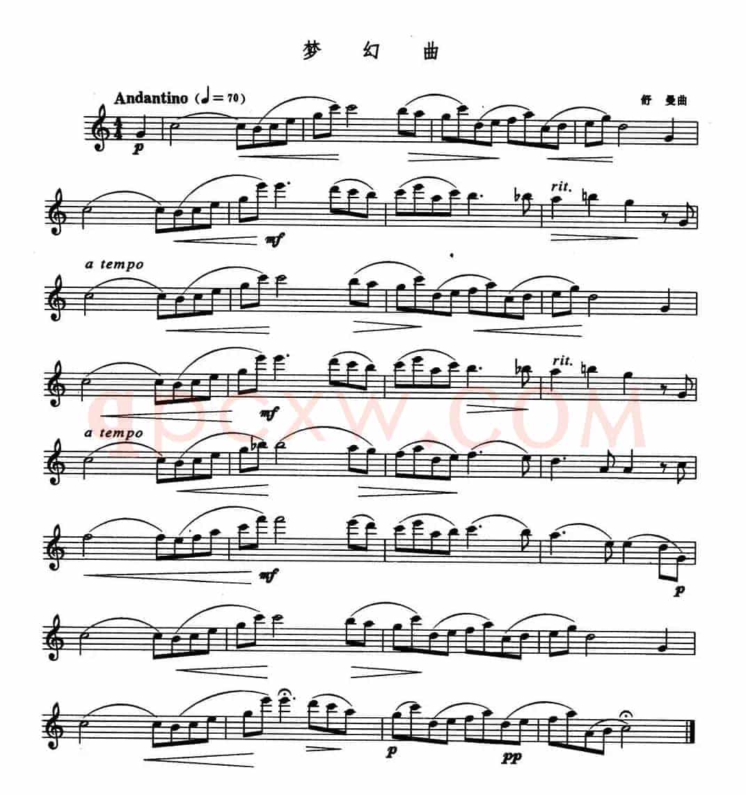 梦幻曲（5个版本）