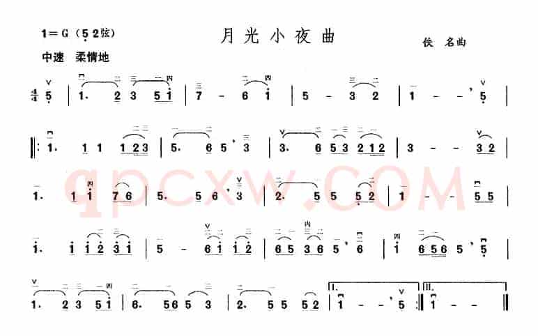 月光小夜曲