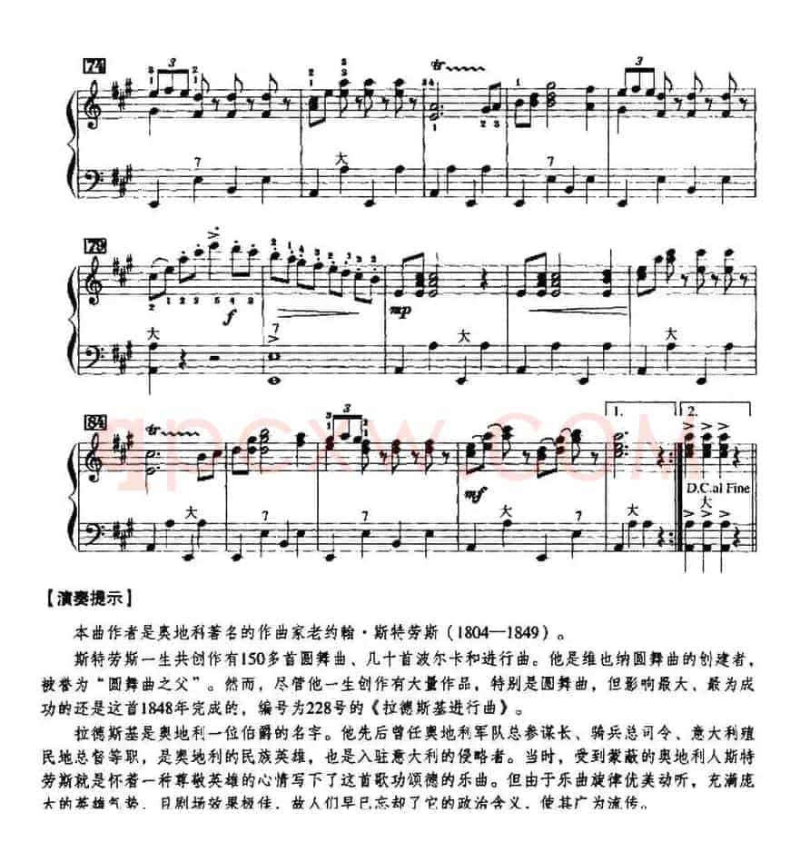 拉德茨基进行曲
