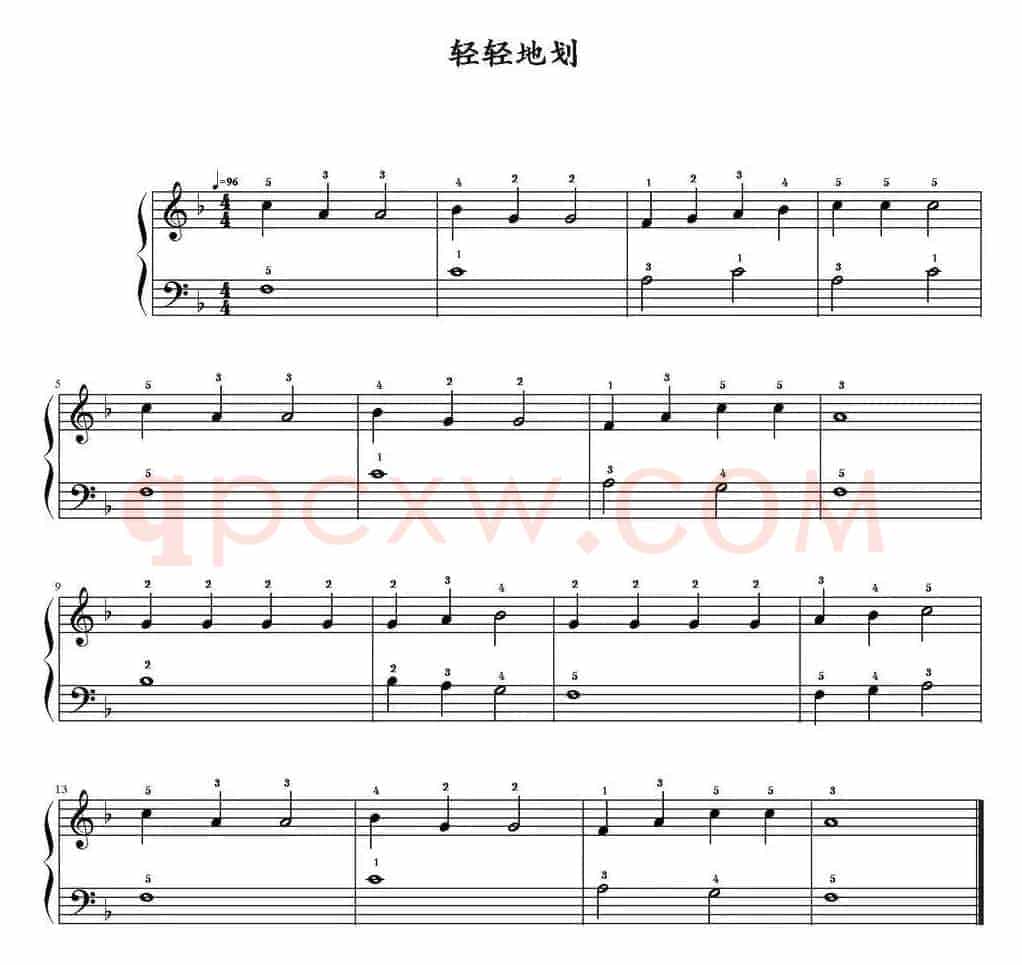 轻轻的划 