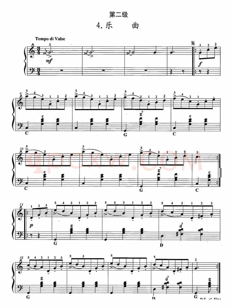 手风琴考级第二级：4、乐曲
