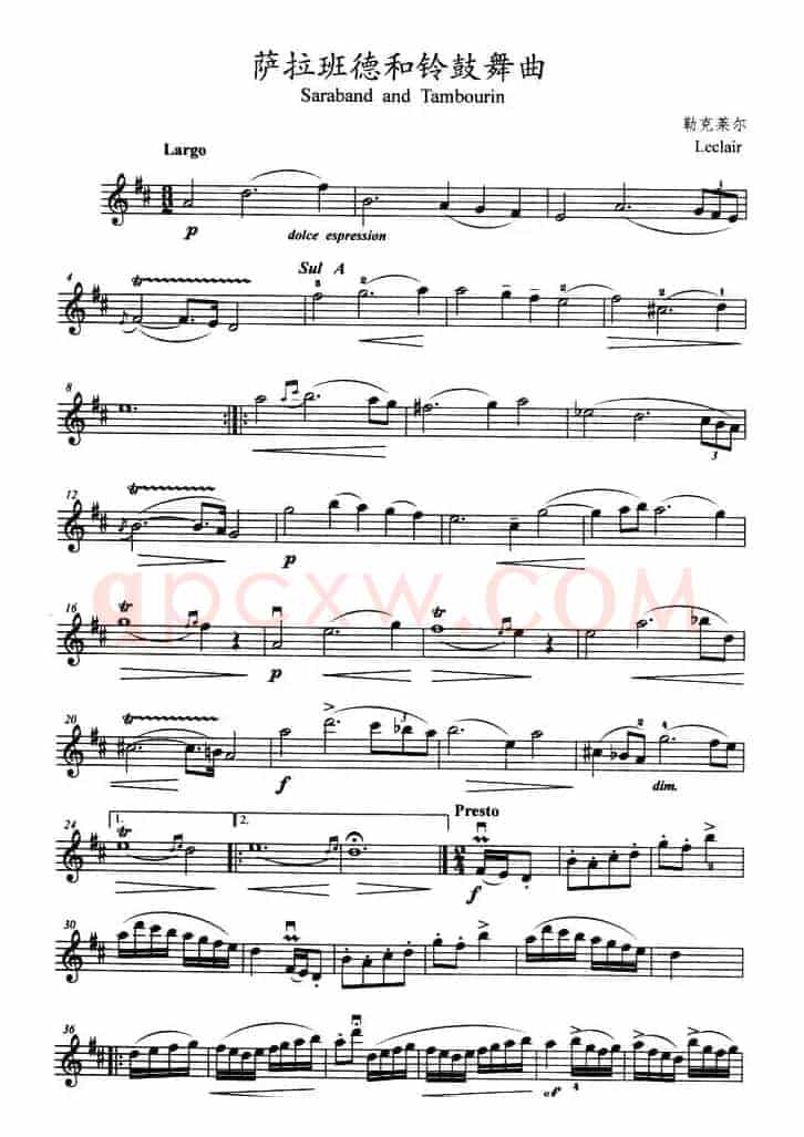 萨垃班德和铃鼓舞曲（小提琴分谱）