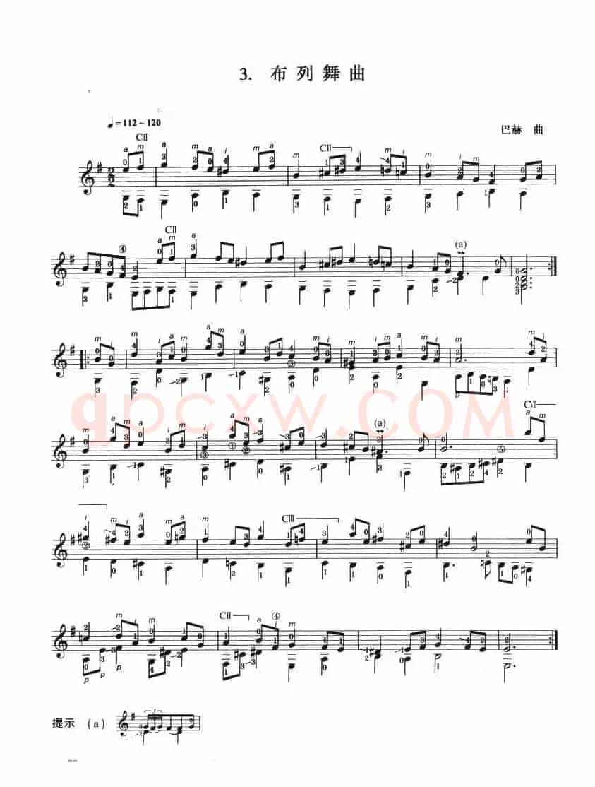 古典吉他考级六级外国乐曲A组（4首）